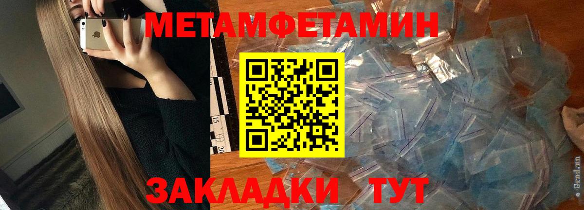 Амфетамин  Вход с VPN  Бугуруслан  АМФЕТАМИН 97%  Amphetamine 