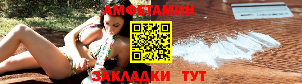 АМФЕТАМИН 98% Бугуруслан