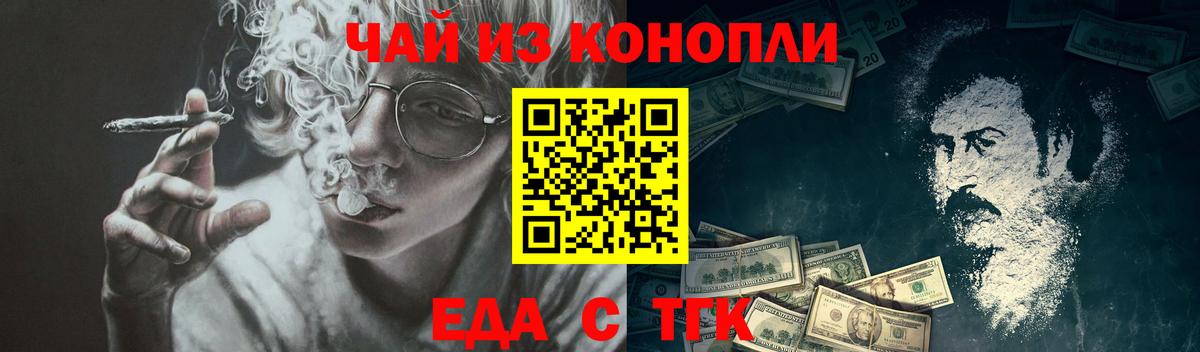 Canna-Cookies марихуана  Вход с VPN  Бугуруслан 