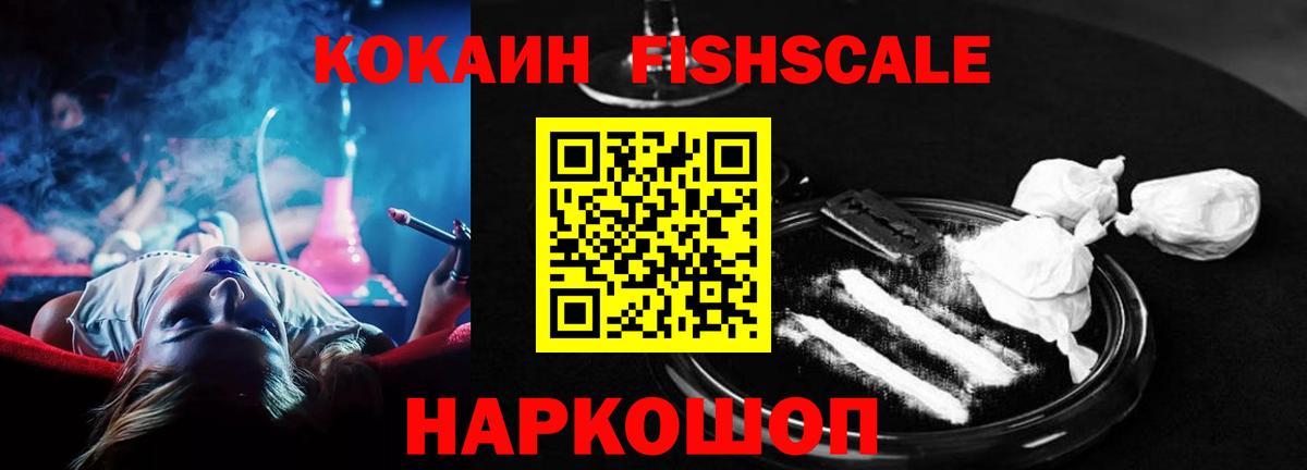КОКАИН Боливия  Вход с VPN  COCAIN  COCAIN VHQ  Бугуруслан 