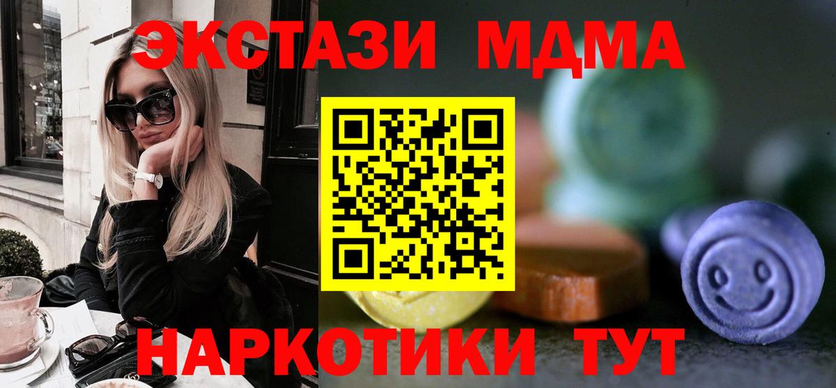 Бугуруслан  Экстази  Вход с VPN  Экстази таблы 