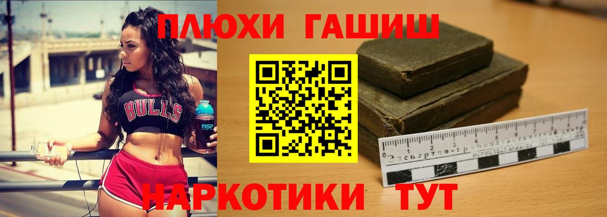 Героин  Бугуруслан  Вход с VPN  Alpha-PVP СОЛЬ кристаллы  ГАШ  МЕТАМФЕТАМИН  Меф   Экстази  Бошки Шишки  Конопля 