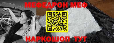 spice Моздок