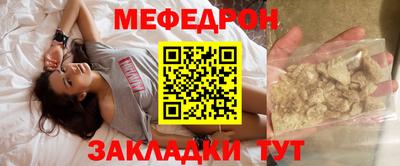 альфа пвп Можга