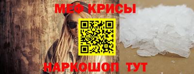 марки nbome Можайск