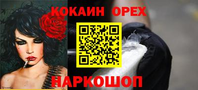 spice Моздок