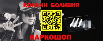 марки nbome Можайск