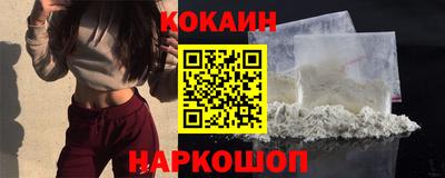 марки nbome Можайск