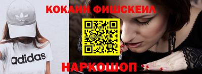 альфа пвп Можга