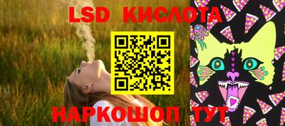 марки nbome Можайск