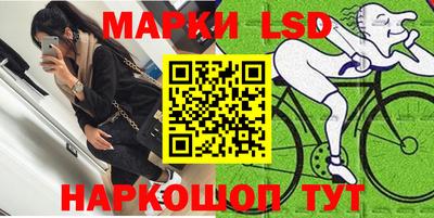 spice Моздок