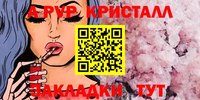 марки nbome Можайск