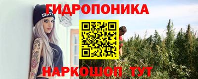 марки nbome Можайск