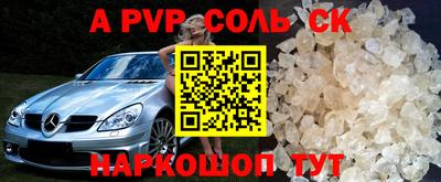 альфа пвп Можга