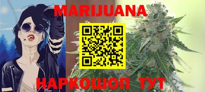 марки nbome Можайск