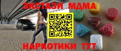 марки nbome Можайск