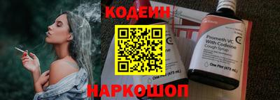 марки nbome Можайск