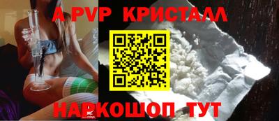 альфа пвп Можга