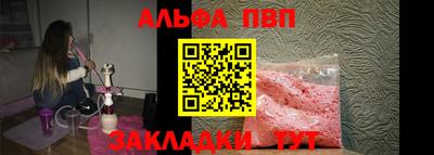 spice Моздок