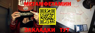 spice Моздок