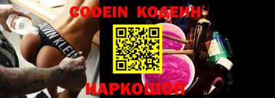 марки nbome Можайск
