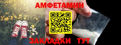 альфа пвп Можга
