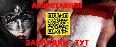 марки nbome Можайск