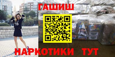 марки nbome Можайск