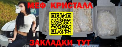 марки nbome Можайск