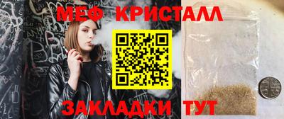 марки nbome Можайск