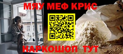 spice Моздок