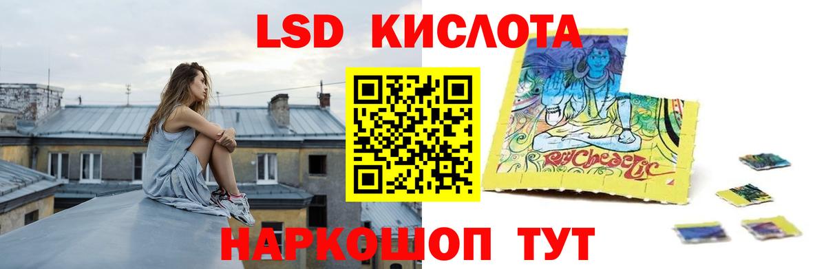 ЛСД экстази  Лсд 25 экстази кислота  Вход с VPN  Бугуруслан 