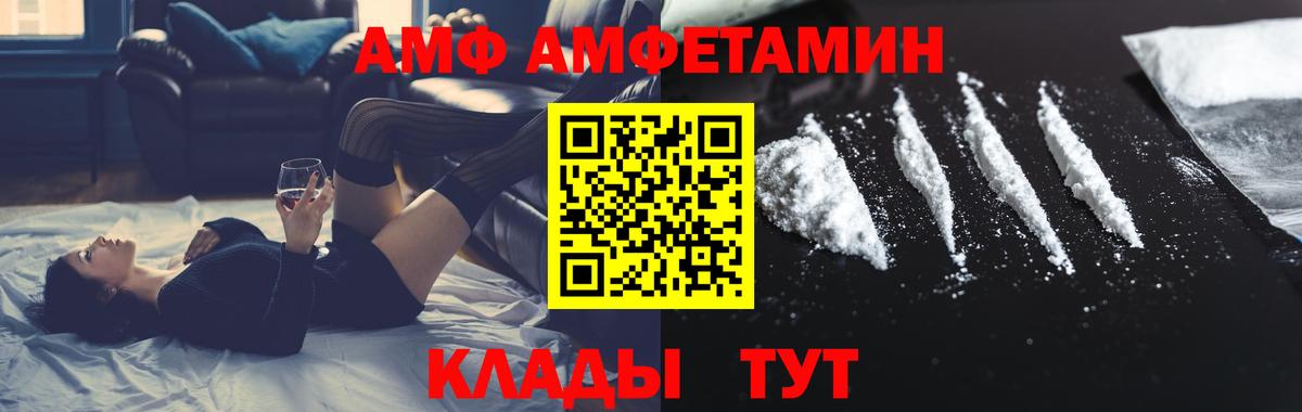 Бугуруслан  Метамфетамин витя  Вход с VPN 