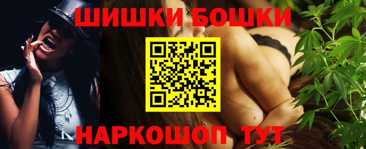 Бошки марихуана Amnesia Бугуруслан
